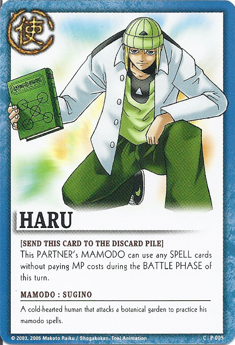 Haru - FOIL